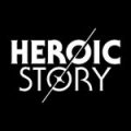 Криптовалюта Heroic Story